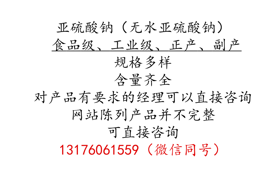 含量齊全
