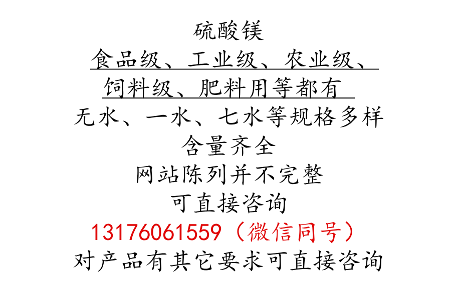 廠家，規(guī)格多樣
