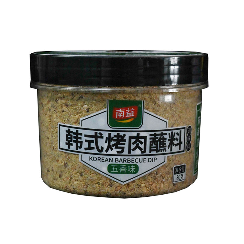 �nʽ����պ�ϣ�����ζ��